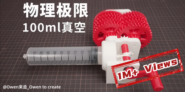 Das erste Video in China, das die Marke von 1 Million Aufrufen knackt!